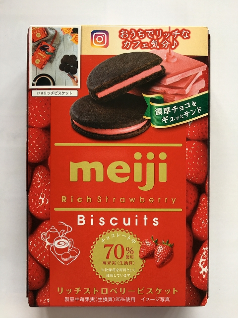 RICH STRABERRY BISCUITS#リッチストロベリービスケット